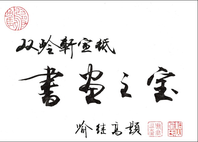 رմ