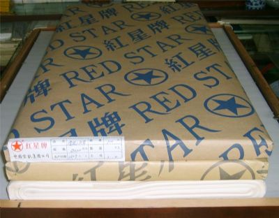 作者：红星宣纸系列 三尺净皮 ￥： 单击鼠标查看详细介绍！