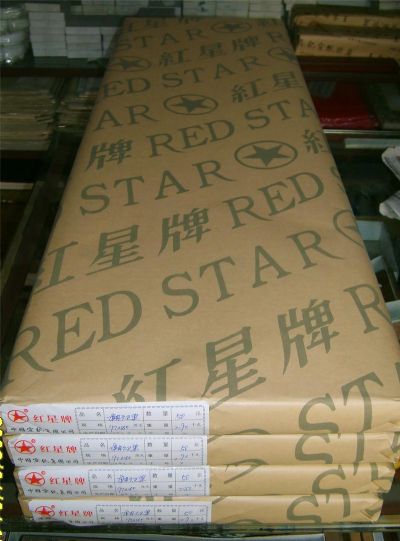 作者：红星宣纸系列 六尺净皮 ￥： 单击鼠标查看详细介绍！
