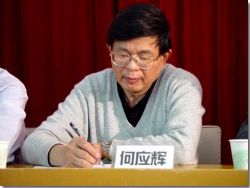 何应辉老师的照片，单击鼠标查看大图！