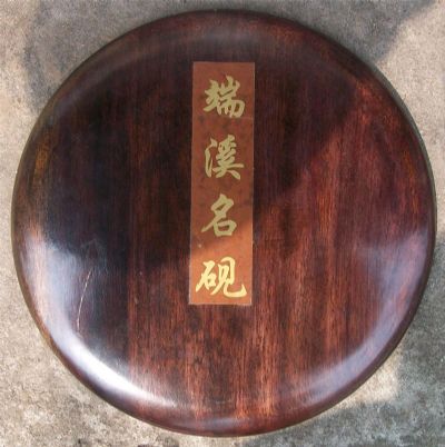 肇庆端砚老师的照片，单击鼠标查看大图！