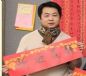 伯绍刚老师的照片，单击鼠标查看大图！