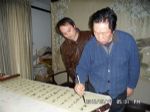 喻继高题字老师的照片，单击鼠标查看大图！